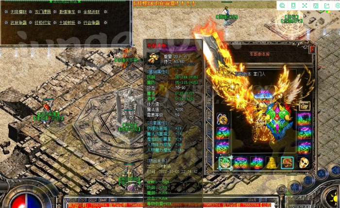 [一键安装] 搬运：1.85虎威米素大极品三职业版本-智能假人-ESP-WXF插件-自动回收GOM引擎