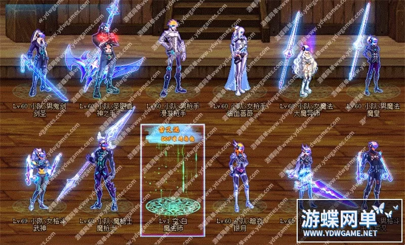 游蝶网单DOF110级神话9.0真女鬼剑真魔枪士机械七战神巴卡尔攻坚战