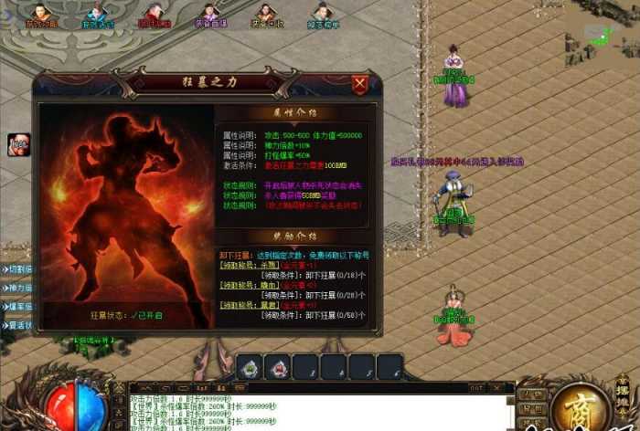 [手工架设] 【新GOM】独家【修天斗罗专属神器】—装备鉴定*魂环系统*天生魂力-斗罗封号-自动回收