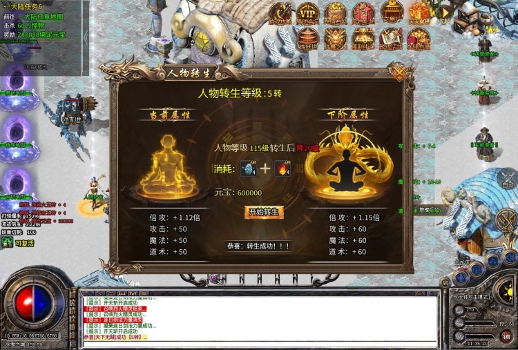 [一键安装] 996复古冰雪传奇电脑端单机带后台无限充巨好玩