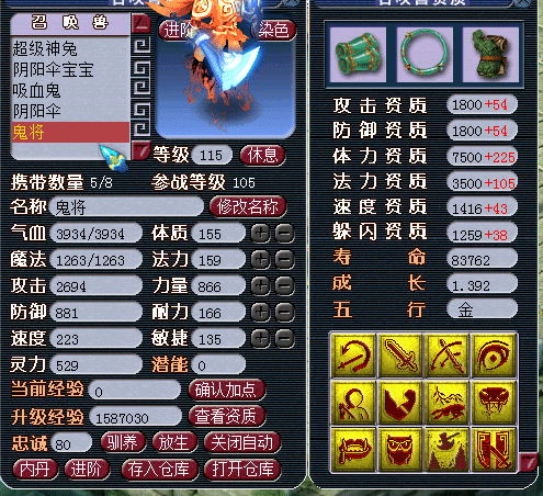 [GM工具] 梦战单机攻略 里面有宝藏
