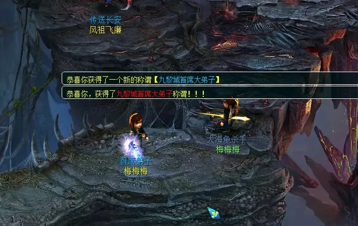 [一键安装] 【梦幻西游一键端】精修吊三九黎城。8-23日整理
