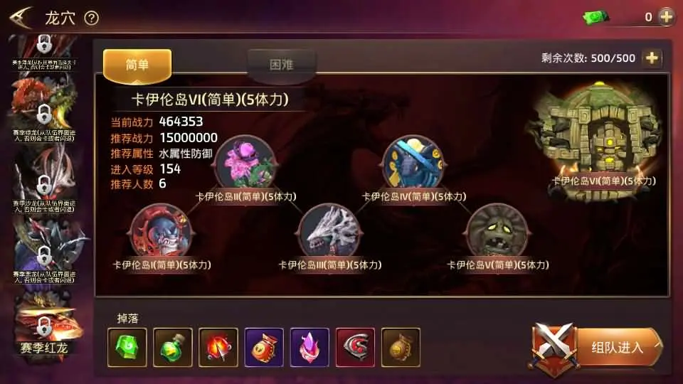 [手游源码] 龙之谷之飓风龙打金版 Linux手工服务端+GM后台+教程