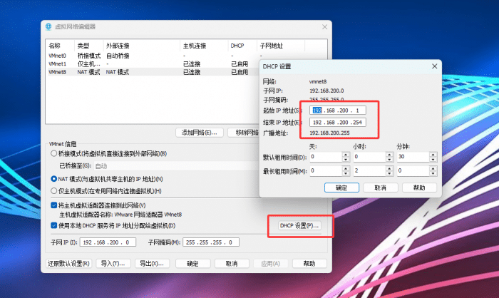 [一键安装] 霸王大陆2商业完整端单机+GM工具+外网+IP加解密工具+游玩攻略