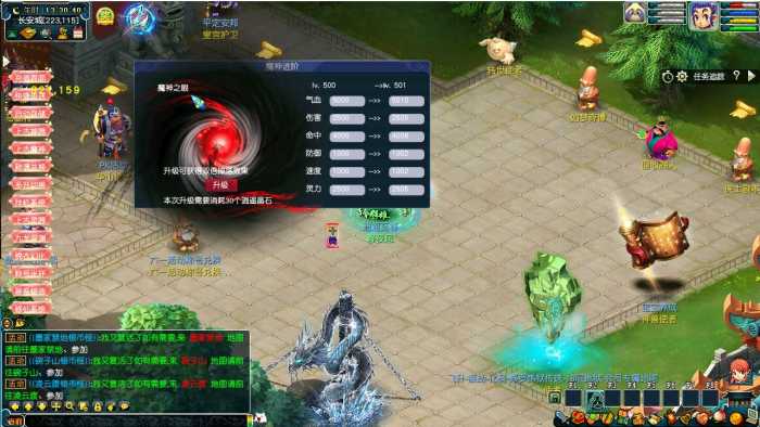 [一键安装] 【梦幻一键端】逍遥修仙中变-修仙系统-会员累充-魔神之眼-上古神器-助战光环等