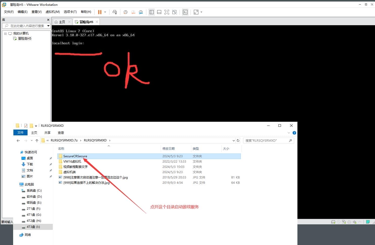 [亲测能玩]冒险岛H5单机版50职业抽卡宠物养成快捷传送完整坐骑任务副本