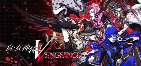 【PC单机】真·女神转生Ⅴ 复仇（Shin Megami Tensei V Vengeance）v1.0.1中文整合版
