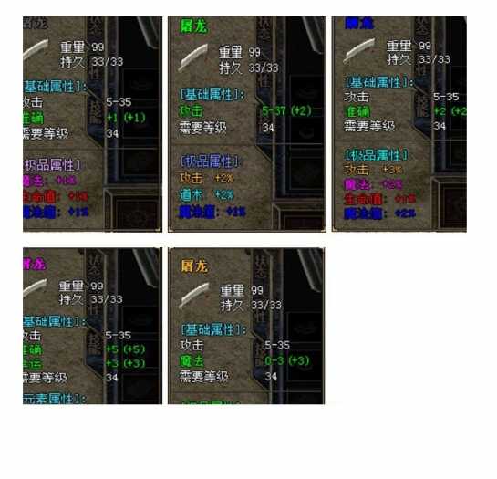 [一键安装] 传奇单机 1.76复古小极品