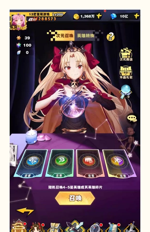 [一键安装] 动漫大乱斗腥空幻想一键端电脑架设VM虚拟机PC手游模拟器版单机版