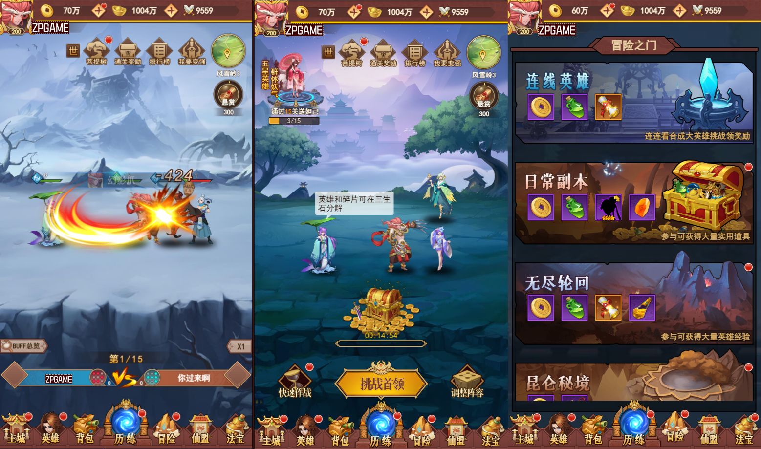 [页游源码] 放置封神之荒古封神录防官魔改版 新整理Linux手工服务端+多区跨服+后台+教程