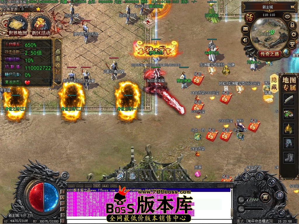 10月最新独家湘渝沉默剧情专属攻速单职业传奇GM素材-超多大陆-羽化修仙-武功秘籍-兵神怪坛-翎风引擎