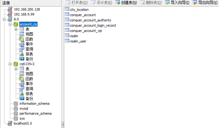 [手工架设] 天晴征服-铁扇江山-非汉化-铁扇精炼史诗-稳定但不完整-有视频录像