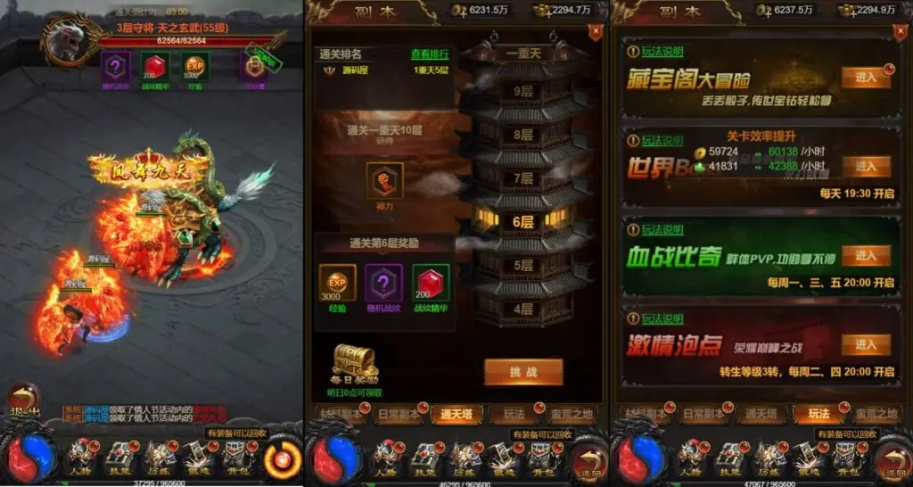 雷霆霸主H5征战四方跨服版 VM一键端+Linux手工服务端+GM后台+教程