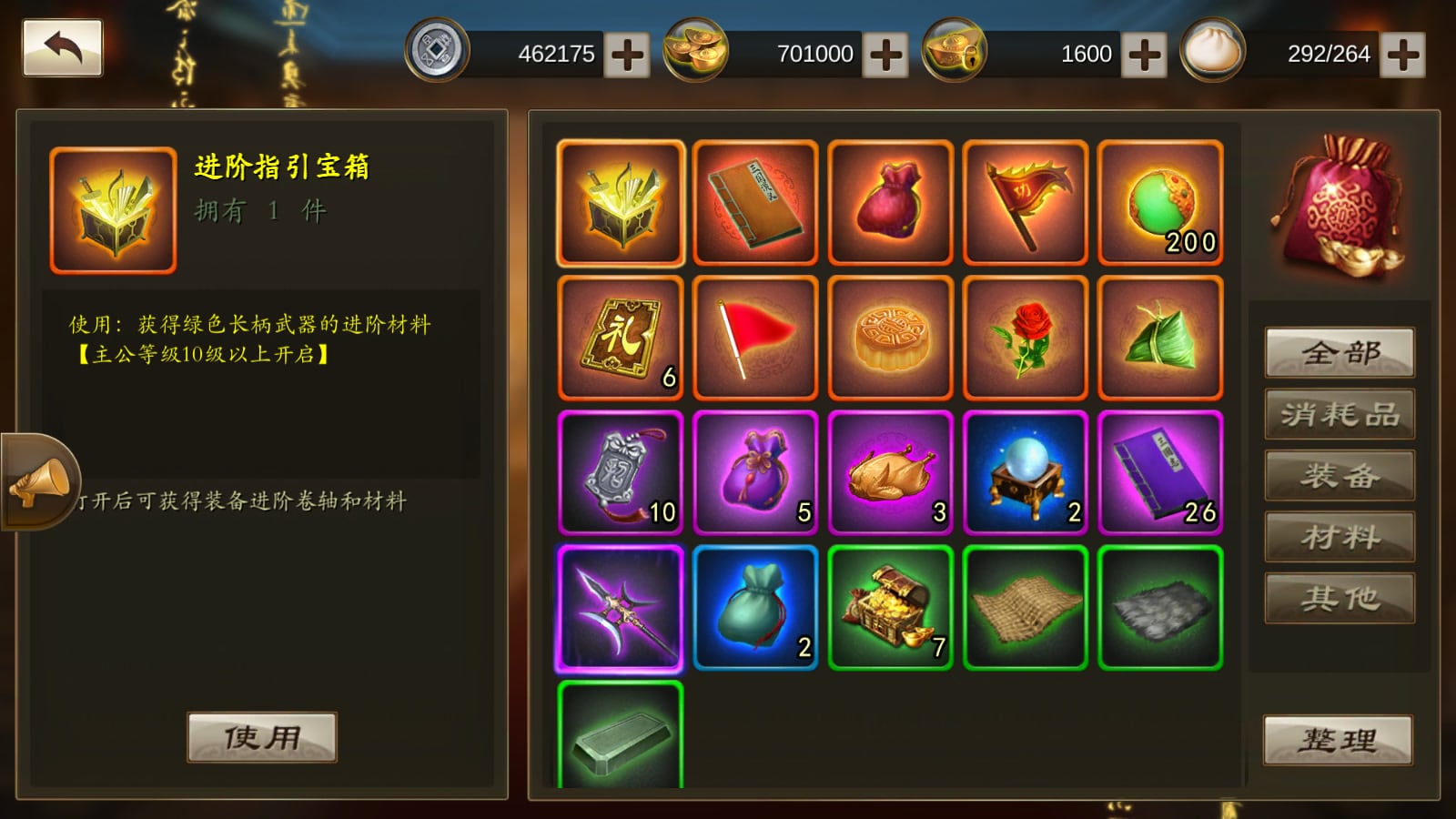 【手工架设】Docker游戏服务端【手游】【空袭霸业】