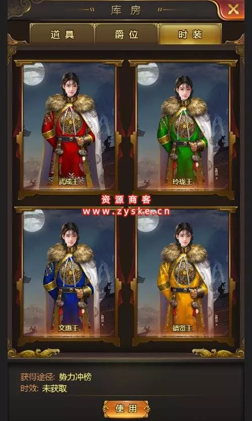 【页游单机】三网H5游戏【摄政王H5】Win一键既玩服务端+GM后台