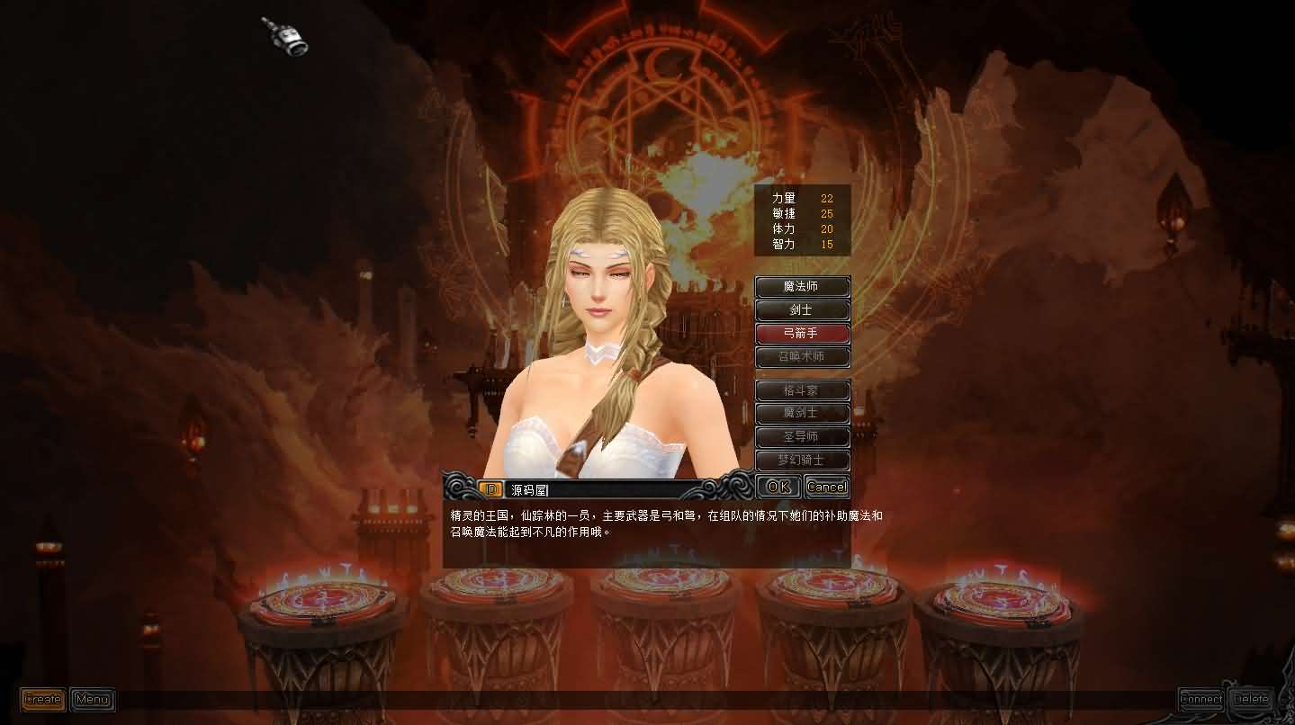 [手工架设] 【远古奇迹S6魔改版】最新整理Win系服务端