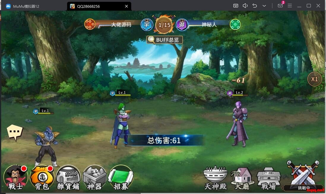 【亲测进游戏】稀有放置卡牌手游【龙珠激斗】2024最新单机一键端，网页GM后台