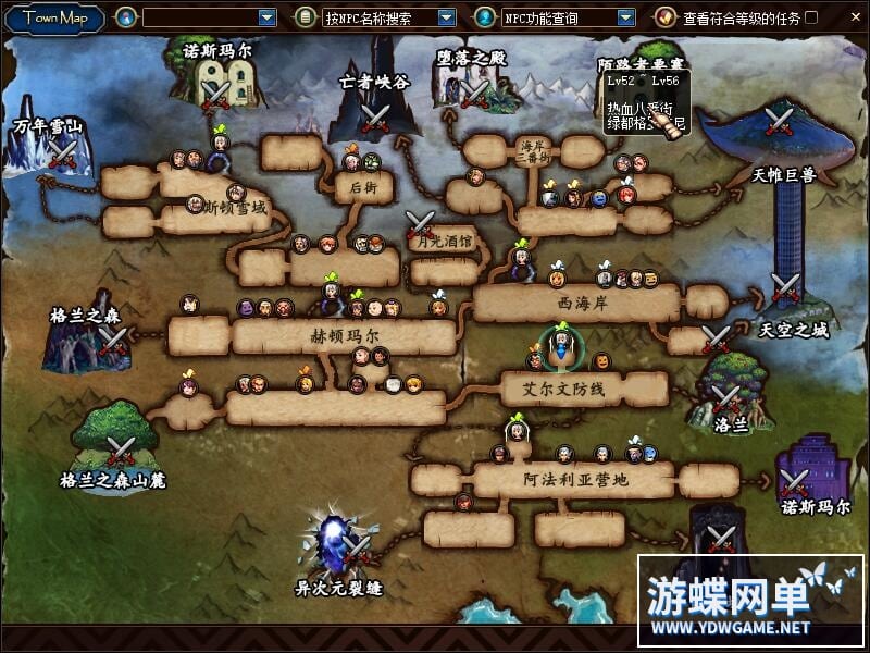 DOF网游单机仿官彩金第三版5W游戏服务端下载