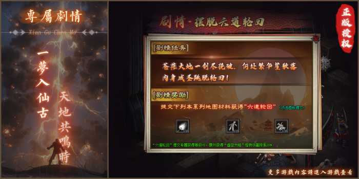 [一键安装] 仙古沉默单职业传奇服务端|青玄大漠|太极云阁|翎风引擎-七玩网