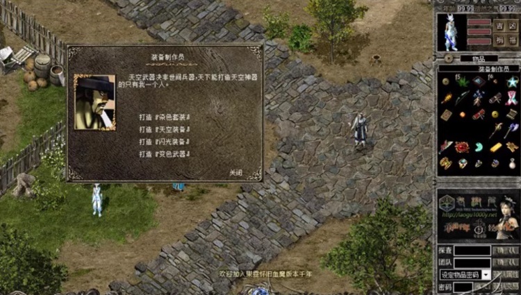 [一键安装] 经典网游《千年》单机版 仿九妖版本 天空套装 1分钟进游戏