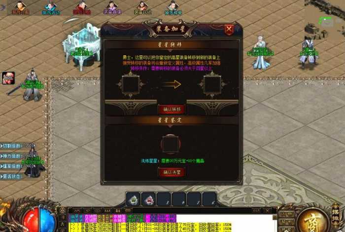 [手工架设] 【新GOM】独家【修天斗罗专属神器】—装备鉴定*魂环系统*天生魂力-斗罗封号-自动回收