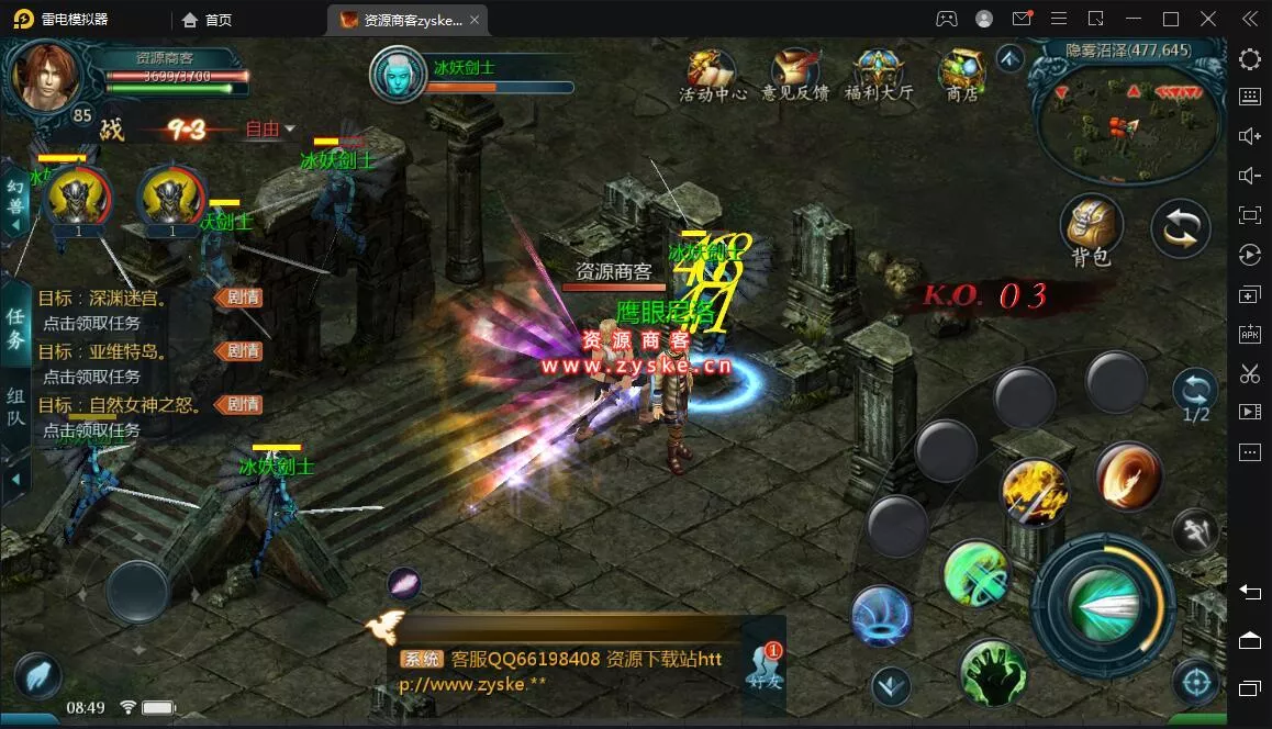 3D魔幻手游【旧梦魔域】2022最新整理 Win系服务端+安卓+GM工具+详细搭建教程