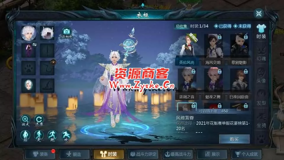 1655互通魔域【风雪天下第二季】最新整理Win系半手工服务端+本地验证+本地注册+全套工具+详细搭建教程