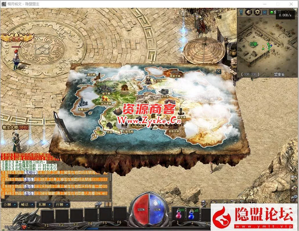特色复古【桐月铭文第二季众神争霸】(终极篇)群服完美修复通关单机版本+巅峰假人+隐盟视频教程