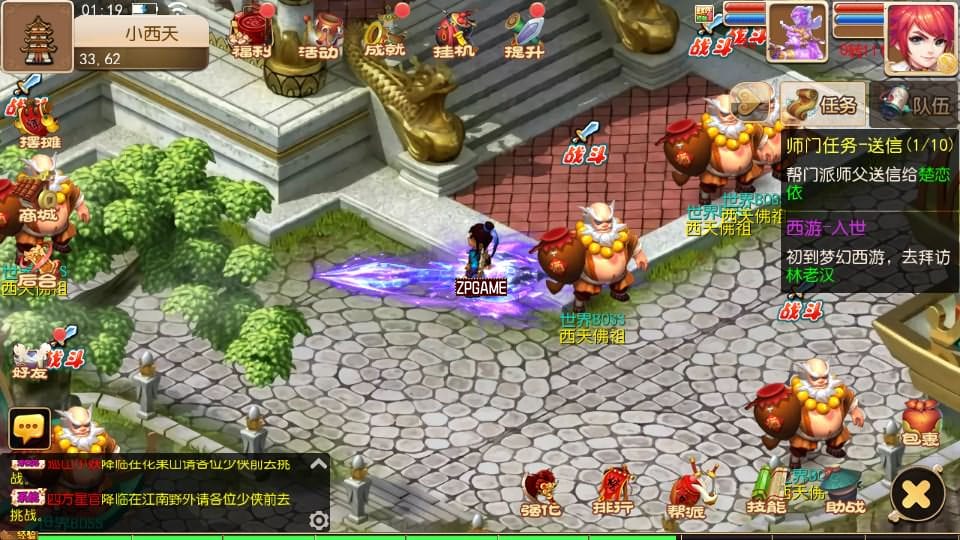 [手游源码] MT3换皮梦幻 梦长安 新整理Linux手工服务端+GM后台+教程+源码