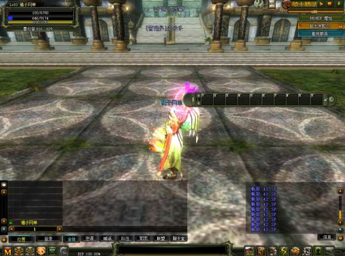[一键安装] 珍藏复古网游《骑士3.0》最新整合镜像服务端+Windows系统半自制端+管理员工具+架设指南