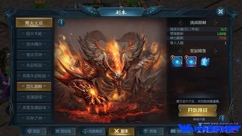 1655互通魔域【风雪天下】最新整理Win系半手工服务端+本地验证+本地注册+全套工具+详细搭建教程