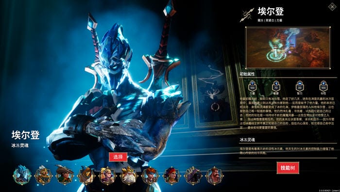 异端：缺席的神 Ver2.0.0 官方中文版整合所有DLC ARPG游戏