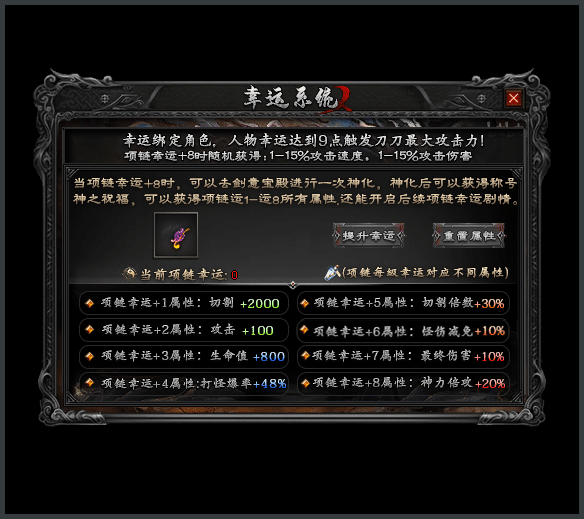 [一键安装] 武侠乂专属单职业传奇版本|功成名就|绝世神兵|翎风引擎