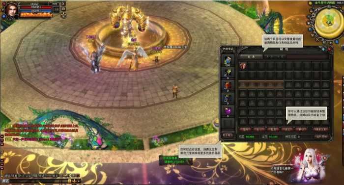 [一键安装] 神鬼传奇单机端150级130天域GM虚拟机一键端