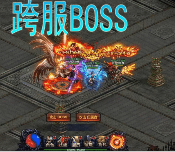 [一键安装] 铁血魔城一键双区即玩服务端+内置授权后台+外网教程