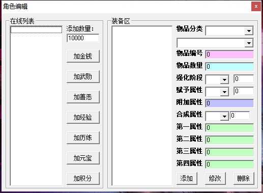 [一键安装] 热血江湖真一键端.2.0版本，内置自动打怪，网站后台。