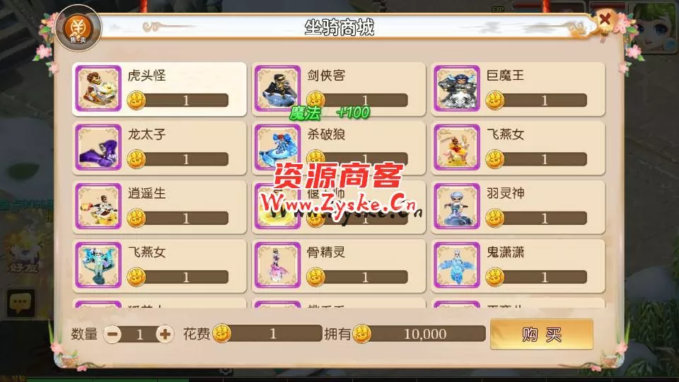 MT3换皮梦幻【全靠爆搬搬西游端游风】最新整理Linux商业开服手工服务端+安卓苹果双端+GM后台+详细搭建教程+全套源码+赞助攻略