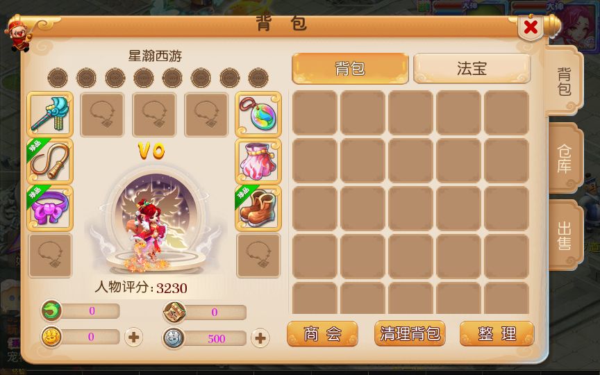 [手游源码] MT3换皮梦幻 养乐西游 新整理VM一键端+Linux手工服务端+GM后台+教程
