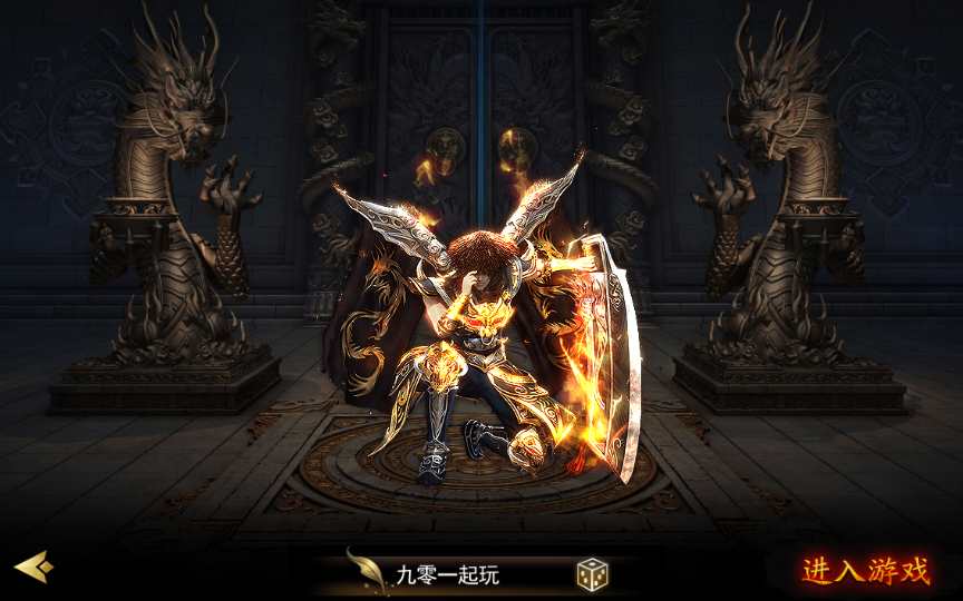 [一键安装] 白日门传奇手游超爆传奇win一键服务端后台教程