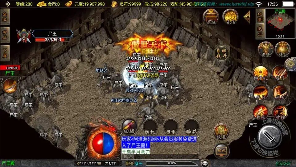 [手游源码] 战神引擎传奇1.76龙腾赤月小极品三职业[白猪3]Win一键服务端+GM授权后台+搭建教程
