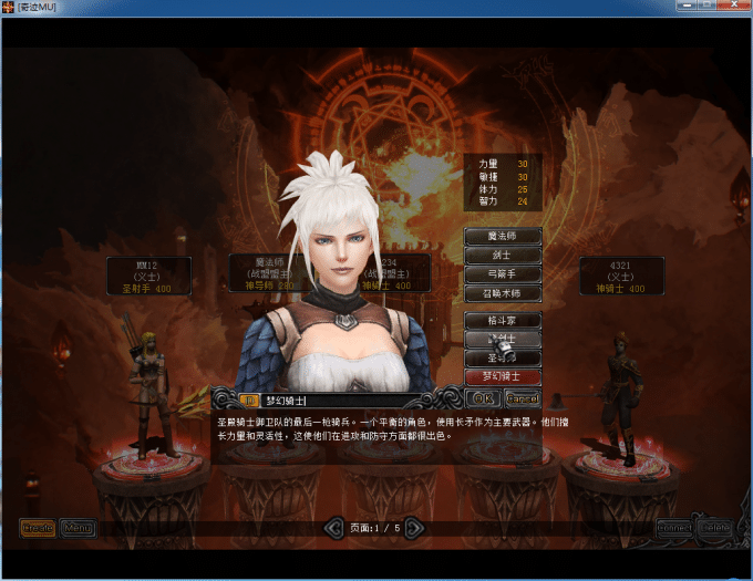 [一键安装] [S6]YG奇迹 2024年9月15日整合一键单机，欢迎围观