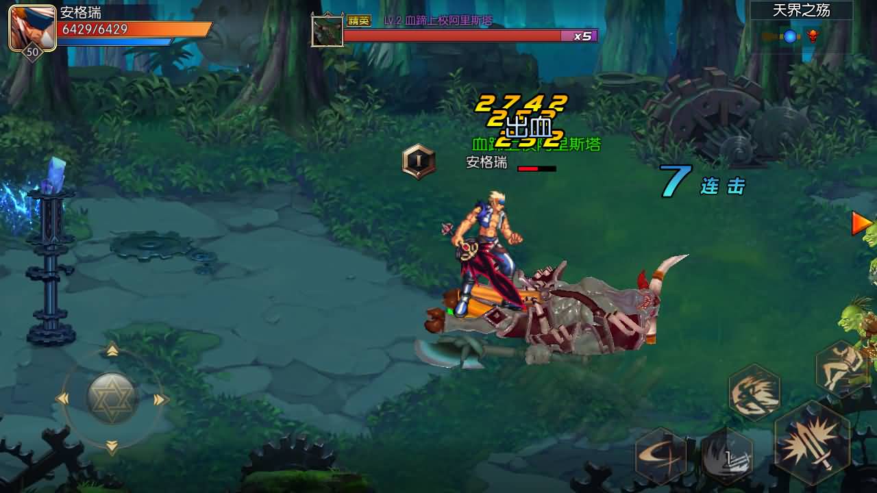 [一键安装] 横版闯关手游【追忆阿拉德5.0平台币内购版】一键端+手工端+配GM