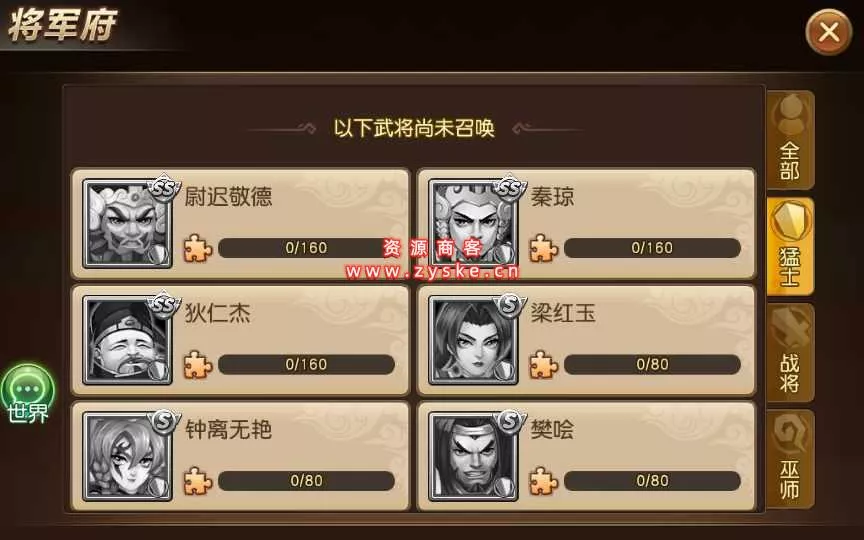 特色三国手游【我朝有马2】单机一键即玩镜像服务端+Linux手工服务端+多功能GM后台