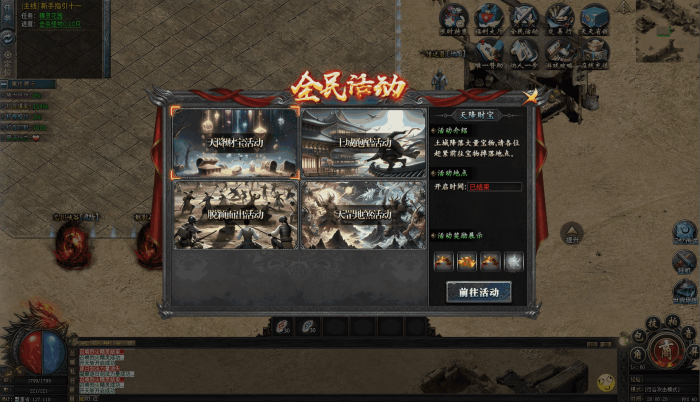 [手工架设] 【996三端引擎】-木之沉默-传奇