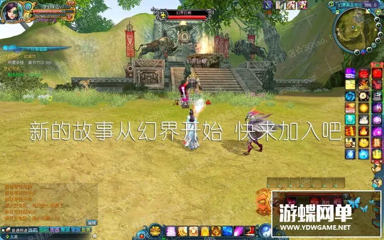 诛仙422单机V6+V7特色复古改版虚拟机一键人族5职业飞升