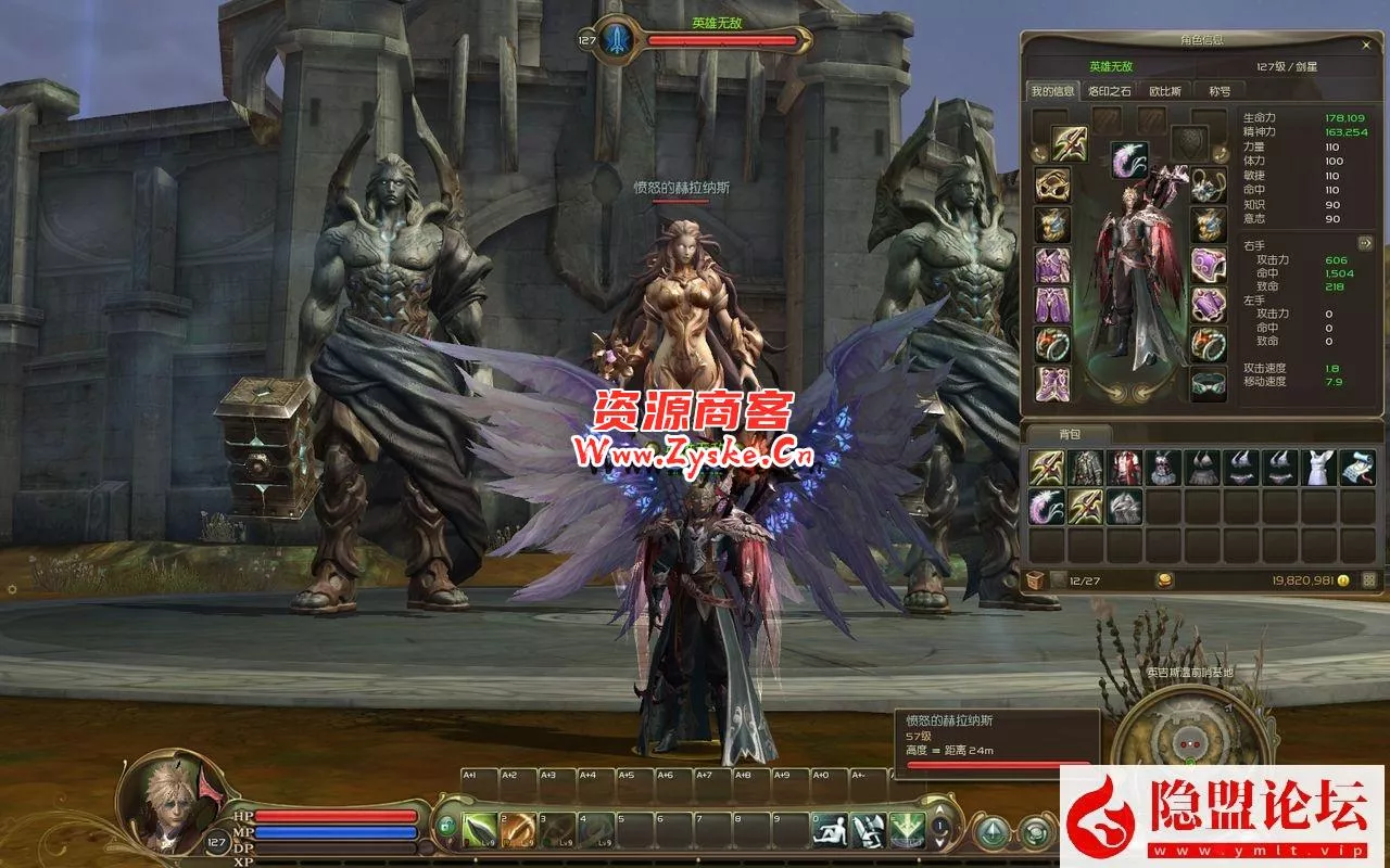最新整理【永恒之塔V7.7手工真端】Win外网手工端版本任务全修复+外网搭建视频教程+GM工具教程
