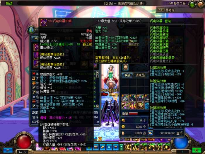 微信截图_20240812191443.png