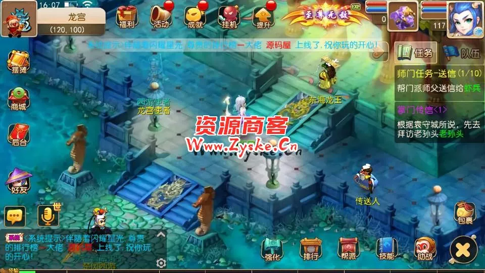 MT3换皮梦幻【楚风西游】最新整理Linux手工服务端+安卓苹果双端+GM后台+详细搭建教程+全套源码