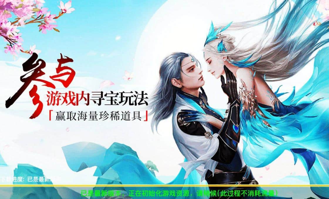 [手游源码] 龙武魔改优化版Win半手工服务端+多区+GM授权后台+外网教程