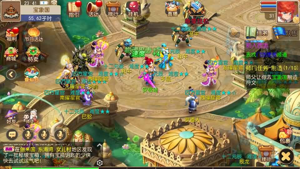 [手工架设] 梦三年尊享挂机版